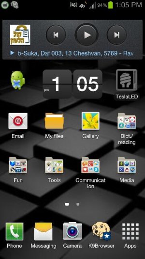 uploadfromtaptalk1354878378027.jpg