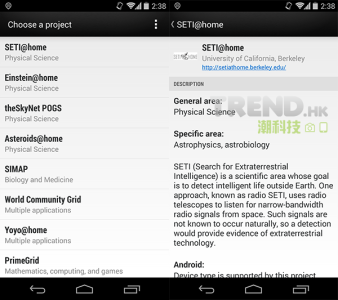 htc-power-to-give-choose-a-project.png