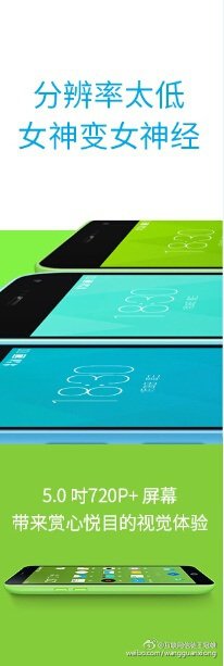 Meizu-Note-2.jpg