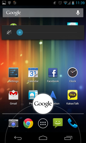 Screenshot_2012-12-08-23-39-38.png