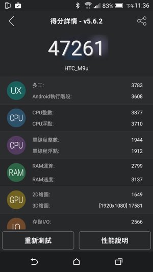 screenshot_2015-03-20-23-37-01_resize.jpg