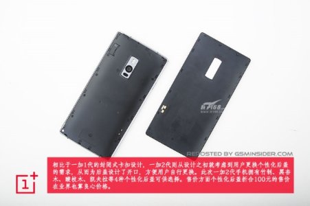 OnePlus-2-disassemble-and-tear-down-3.jpg OnePlus-2-disassemble-and-tear-down-3.jpg