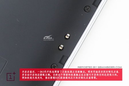 OnePlus-2-disassemble-and-tear-down-4.jpg