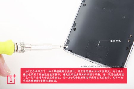OnePlus-2-disassemble-and-tear-down-6.jpg