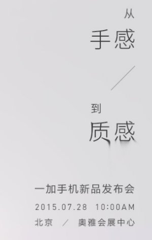 oneplus2.jpeg