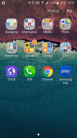 Samsung-Galaxy-S6-edge-Samsung-Pay.jpg