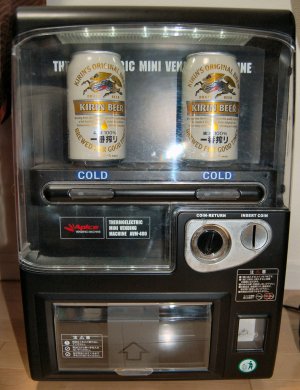 myvending.jpg
