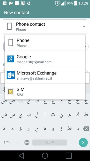 Screenshot_2015-09-02-10-29-15.jpg