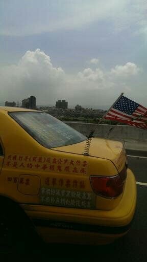 Taxi Taipei.jpg