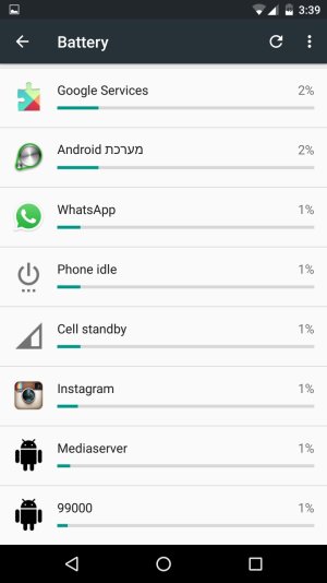 Screenshot_20151127-153942.jpg