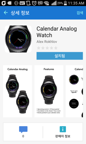 QMemo_2015-11-22-11-35-30.png QMemo_2015-11-22-11-35-30.png