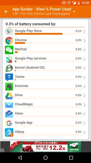 Screenshot_20151202-153012.jpg