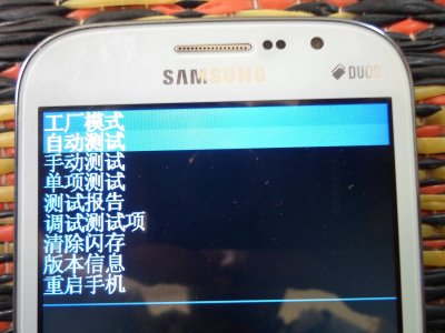 SAM_0372.JPG