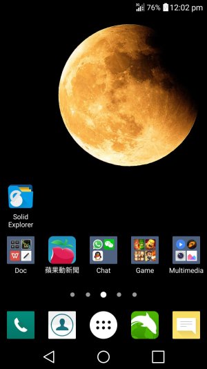 Screenshot_2016-02-25-12-02-34.jpg