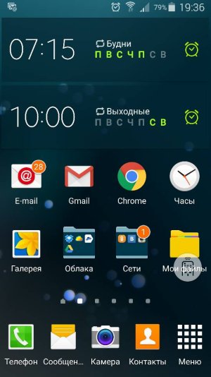 Screenshot_2016-02-07-19-36-01.jpg