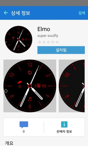 QMemo+_2016-03-09-17-57-48.jpg