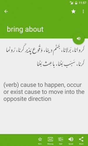Meaning-bring-about.jpg