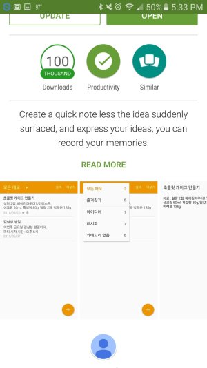 Screenshot_20160625-173327.jpg