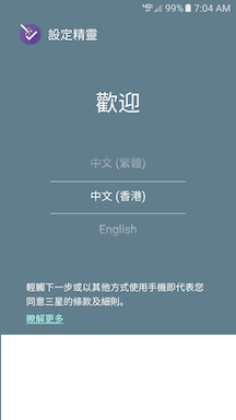Screenshot_20160630-070414.png