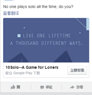 10Solo.png