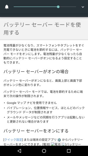 Screenshot_20160825-100344.jpg