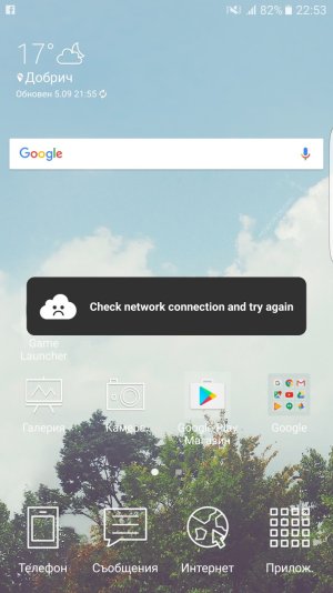 Screenshot_20160905-225327.jpg Screenshot_20160905-225327.jpg