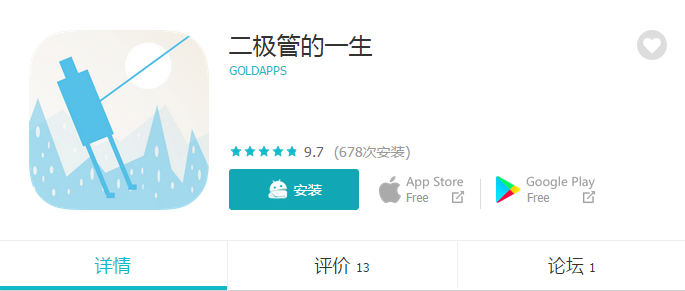 10SSoloTapTap页面.png