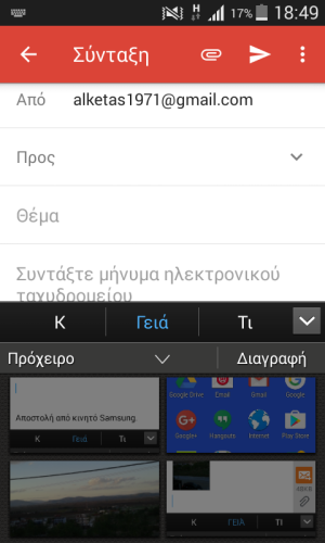 Screenshot_2016-10-12-18-49-58.png