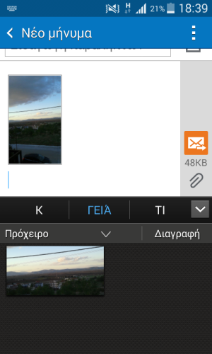 Screenshot_2016-10-12-18-39-20.png