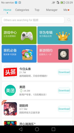 Screenshot_2016-10-12-23-29-58.jpg