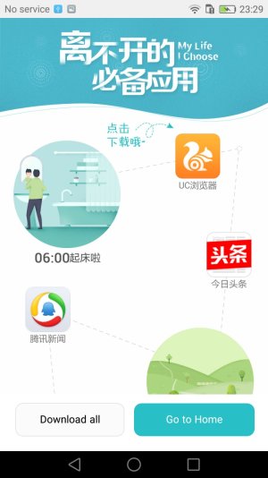 Screenshot_2016-10-12-23-29-50.jpg