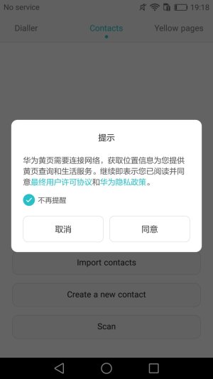 Screenshot_2016-10-13-19-18-55.jpg