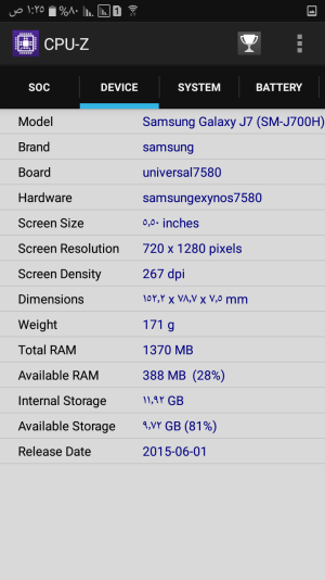 Screenshot_٢٠١٦١١٢٩-٠١٢٥٠٤.png