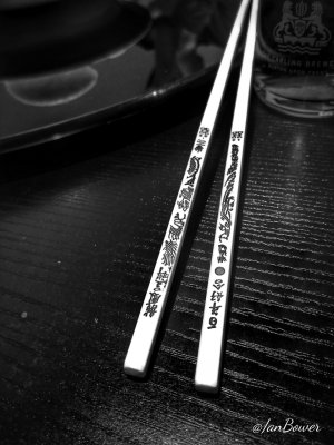 20170630_190502_HDR-01-01_Signature.jpg