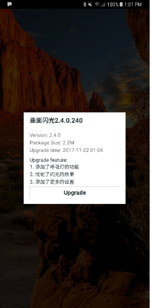 Screenshot_20171122-130125.png