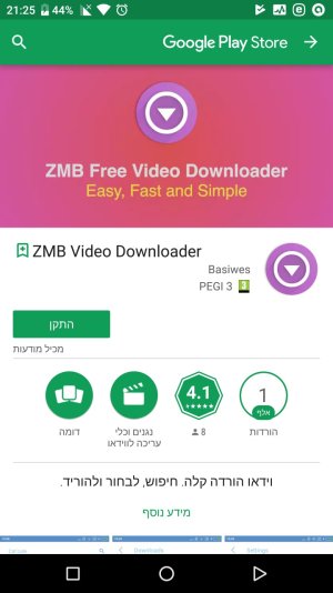 Screenshot_20171122-212540.jpg