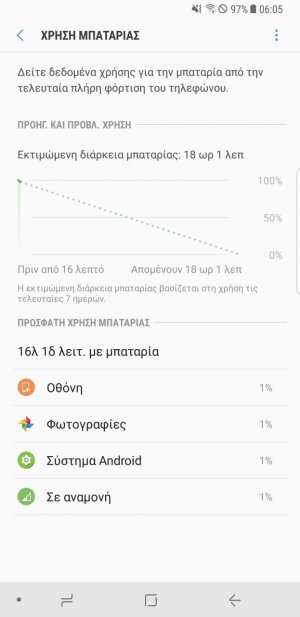 Screenshot_20171004-060524.jpg