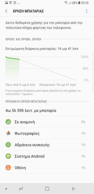 Screenshot_20171004-095533.jpg