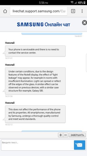 Screenshot_20171004-175610.jpg