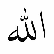 Allah.png