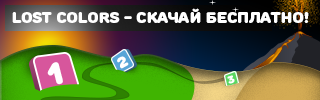 Ad320x100.png