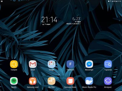 Screenshot_20180411-211448.jpg