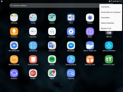 Screenshot_20180411-211506.jpg