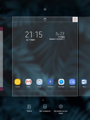 Screenshot_20180411-211518.jpg