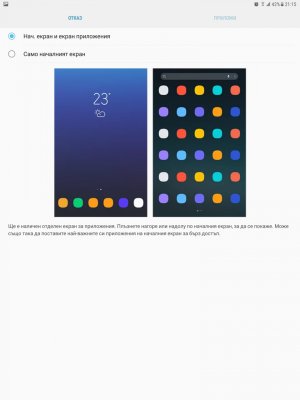 Screenshot_20180411-211535.jpg
