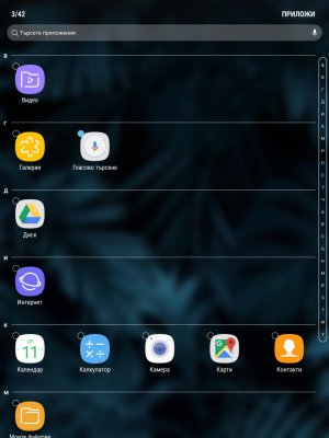 Screenshot_20180411-211606.jpg