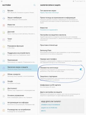 Screenshot_20180411-211843.jpg