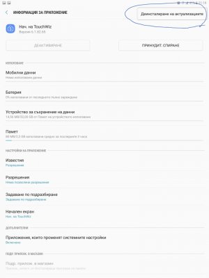 Screenshot_20180411-211915.jpg