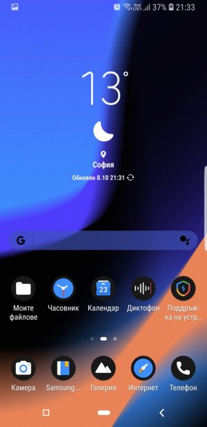 Screenshot_20181008-213301_Samsung Experience Home.jpg