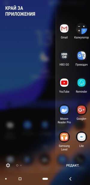 Screenshot_20181008-213452_Samsung Experience Home.jpg